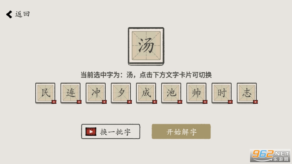 ����������Ϸv9.0 ��׿���ͼ1