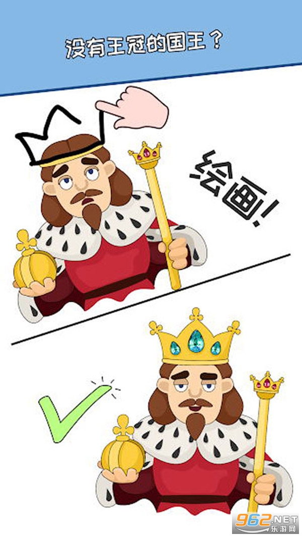 һ�ʻ�������Ϸ�����ͼ2