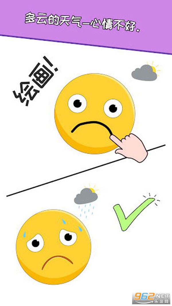 һ�ʻ�������Ϸ�����ͼ3