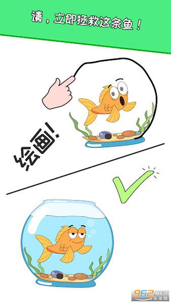 һ�ʻ�������Ϸ�����ͼ4
