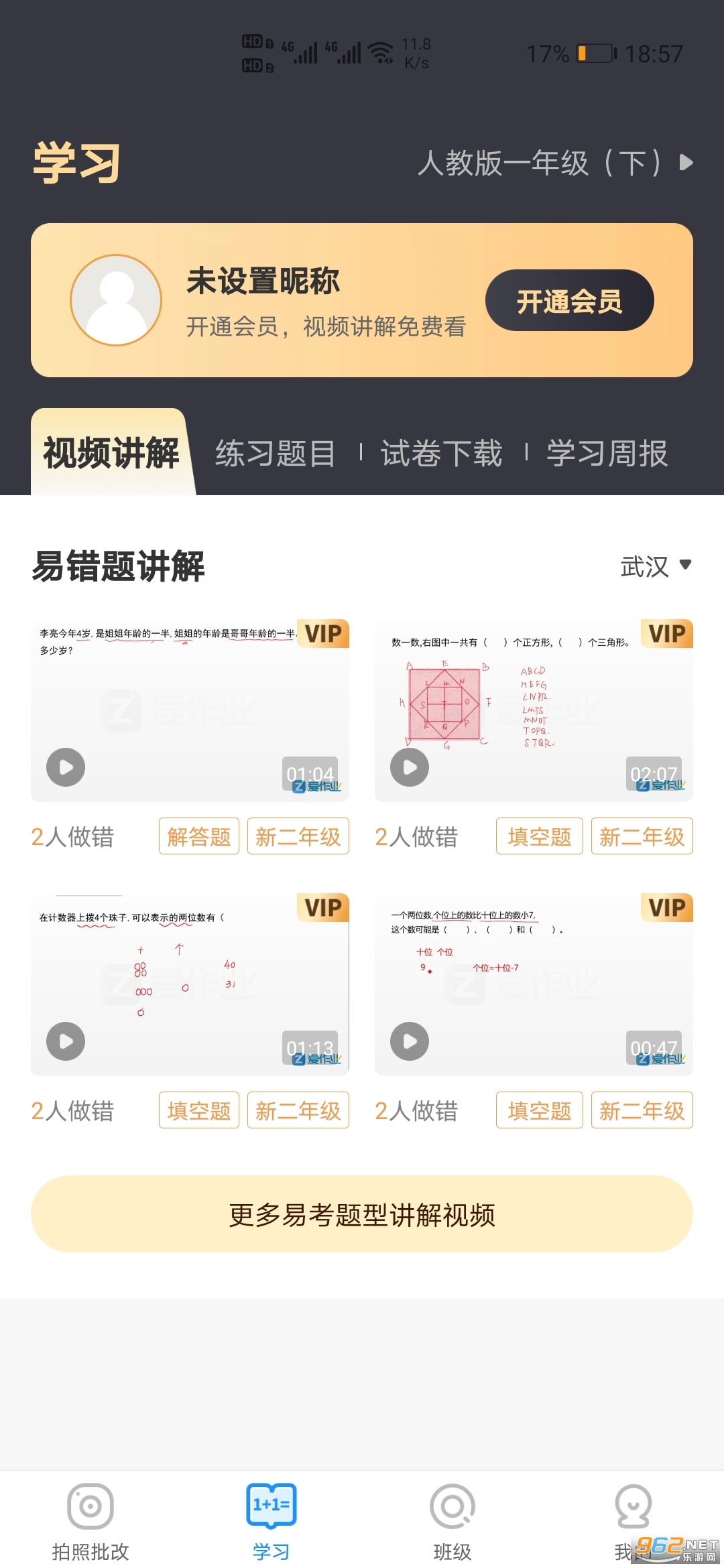 ����ҵapp���°�v4.16.1��ͼ2