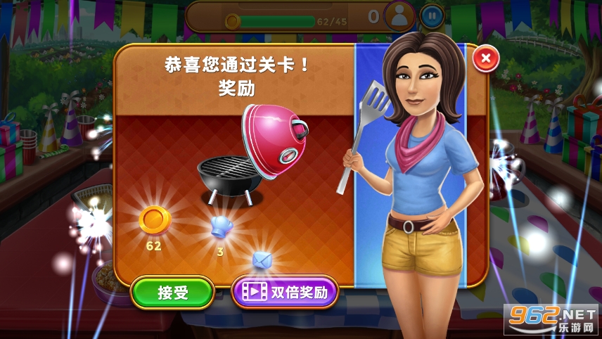 Cook Off(模拟家庭烹饪游戏)截图1