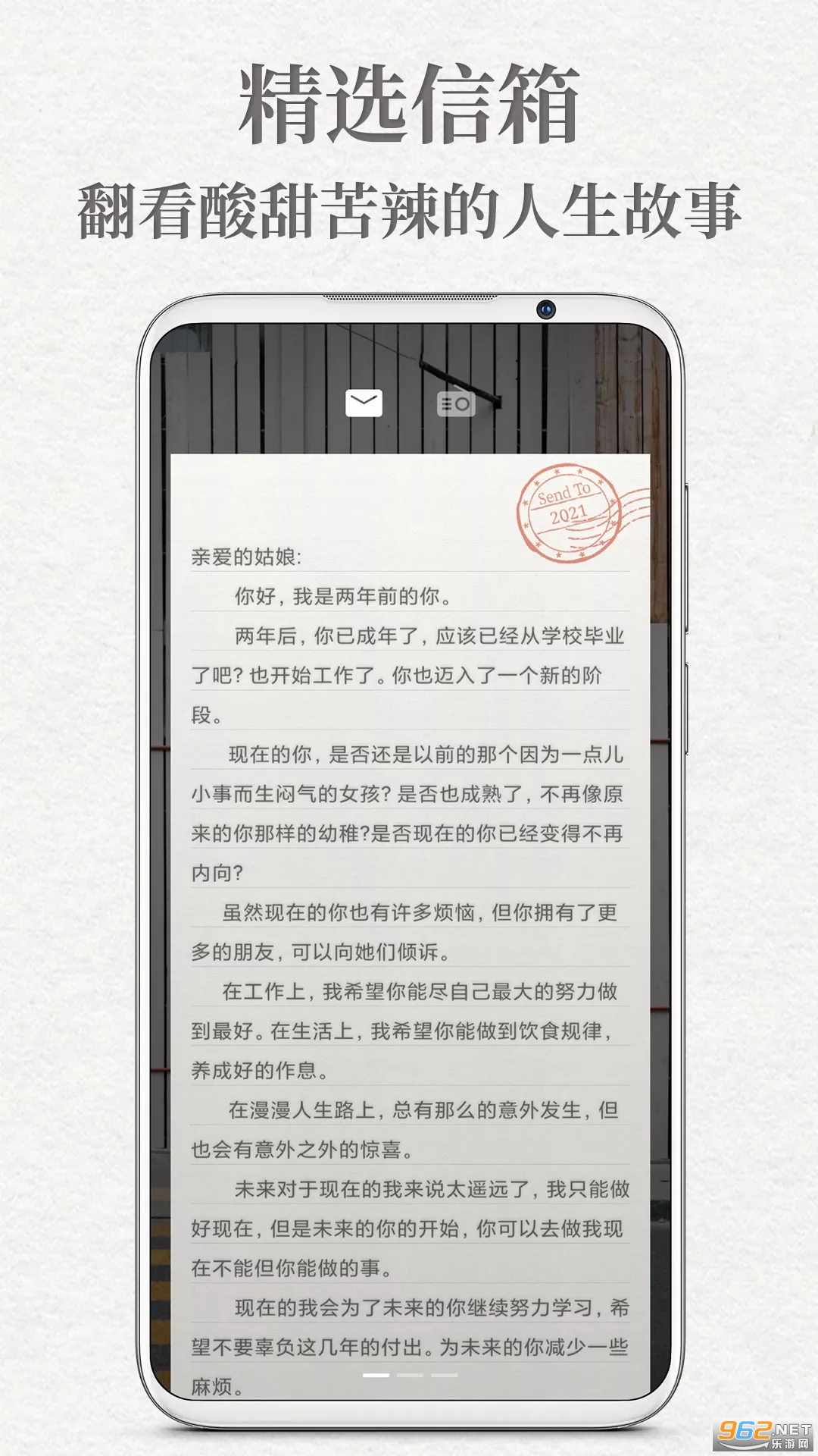 ��δ��д����app��ͼ3