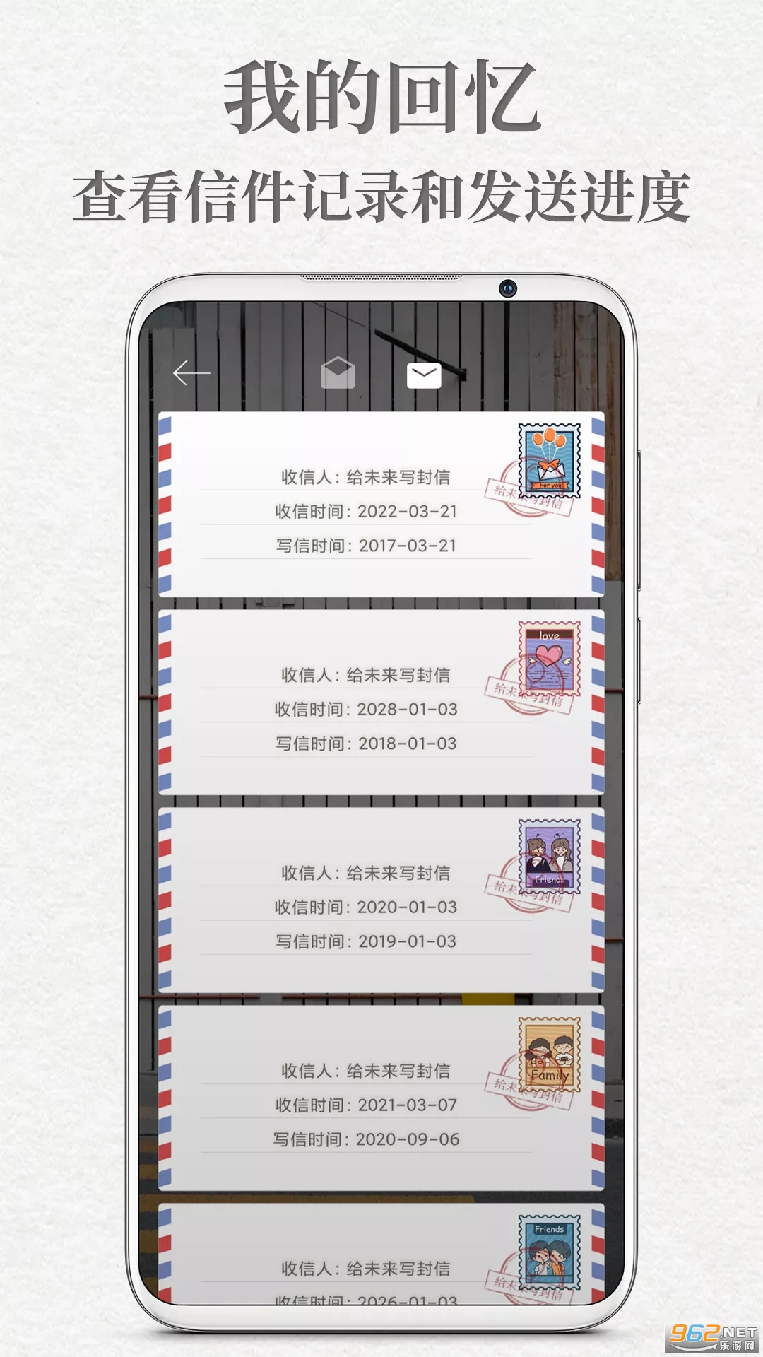 ��δ��д����app��ͼ2
