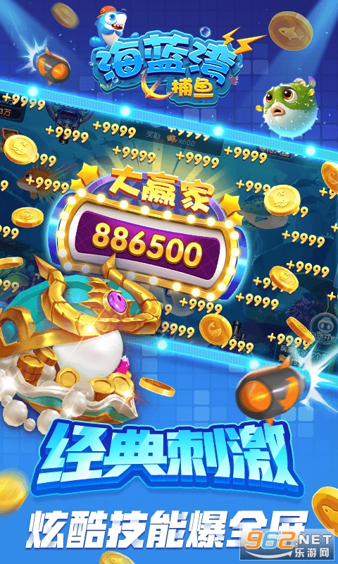 �����岶��Ӯ���v1.0 �ٷ����°��ͼ3