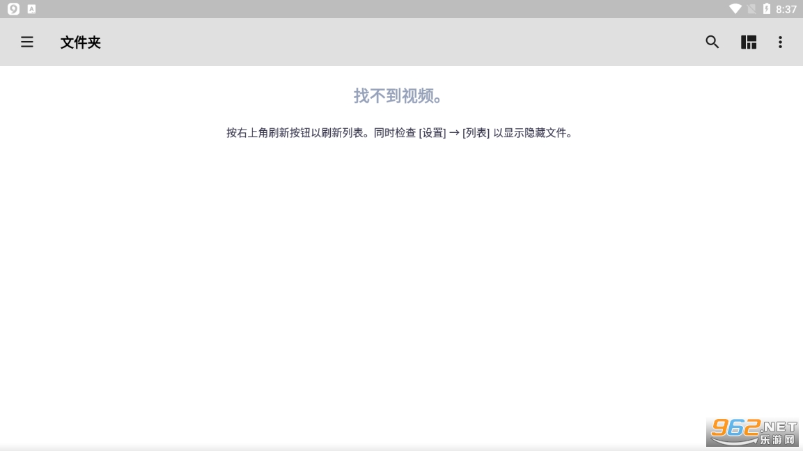 MXPlayer�ƽ���ͼ3
