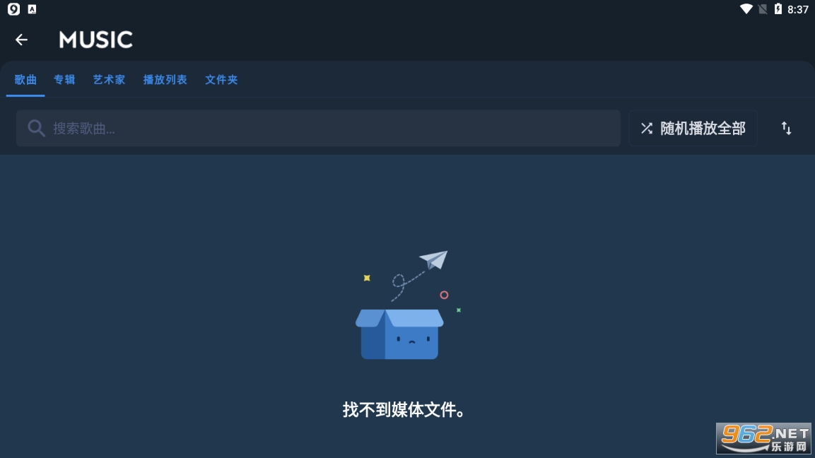 MXPlayer�ƽ���ͼ1