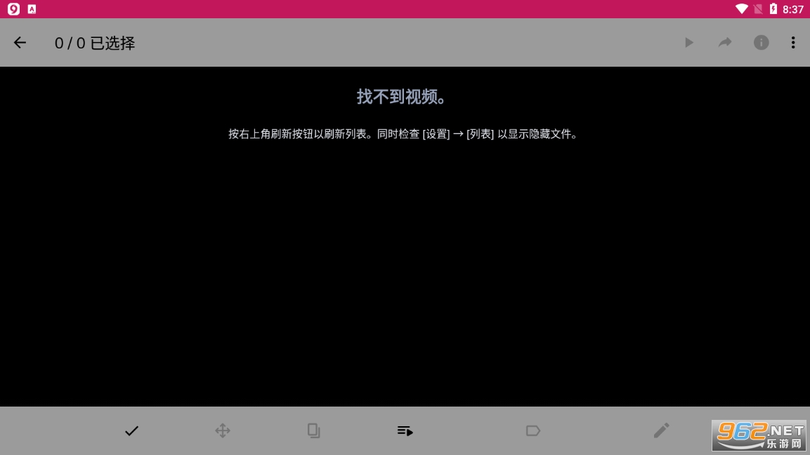 MXPlayer�ƽ���ͼ0