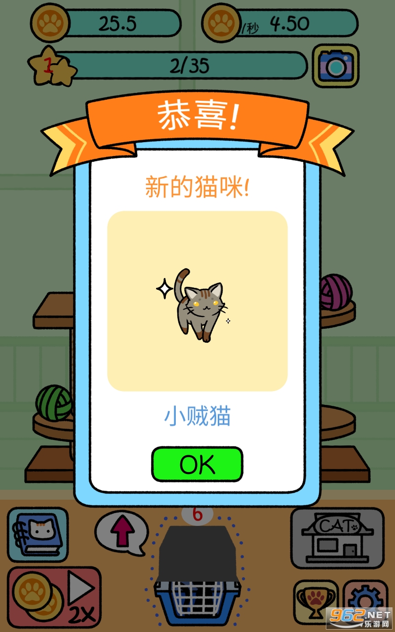 �ȳ��ɶ���Ϸ��ͼ2