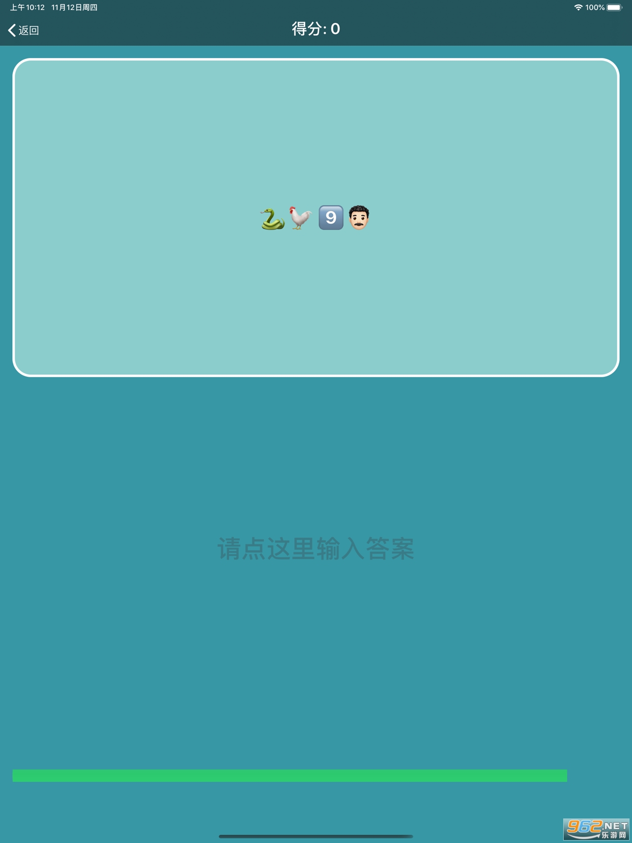 ������³����app��ͼ1