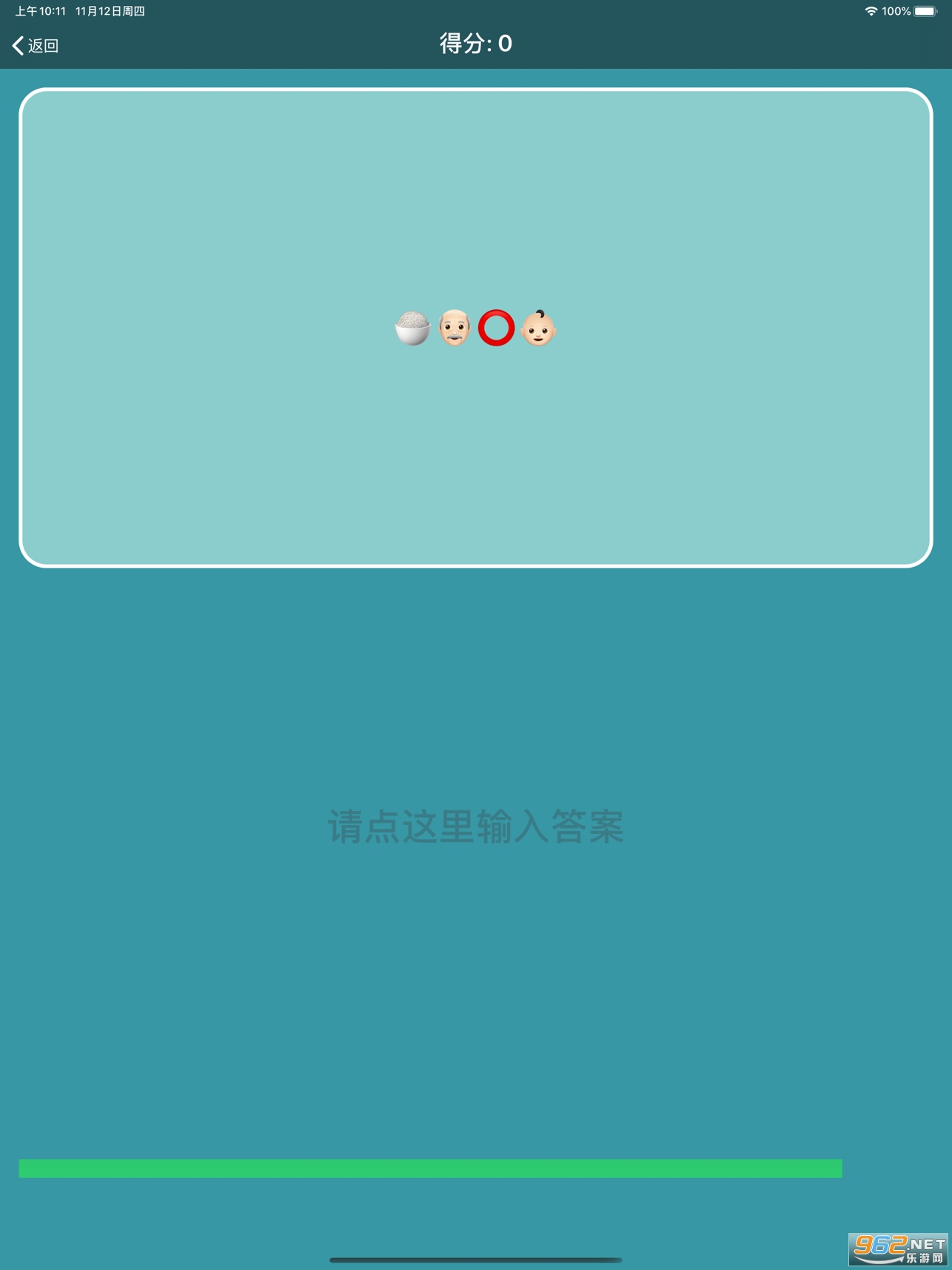������³����app��ͼ0