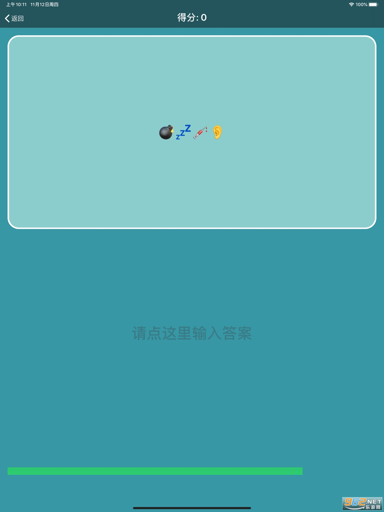 ������³����app��ͼ2