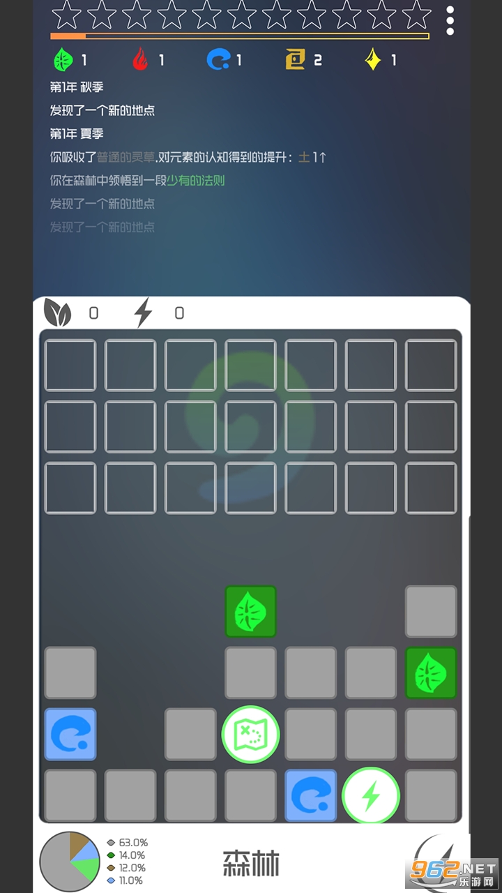 һ���������������°�v1.1��ͼ3
