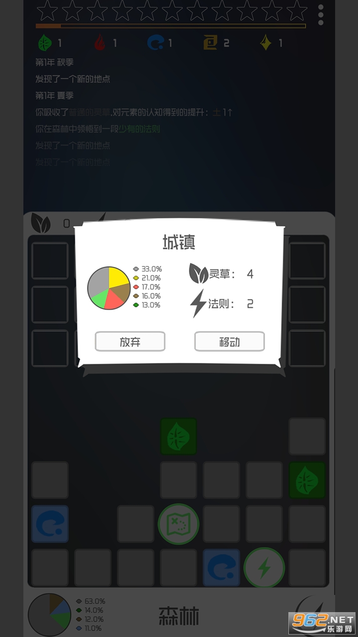 һ���������������°�v1.1��ͼ2