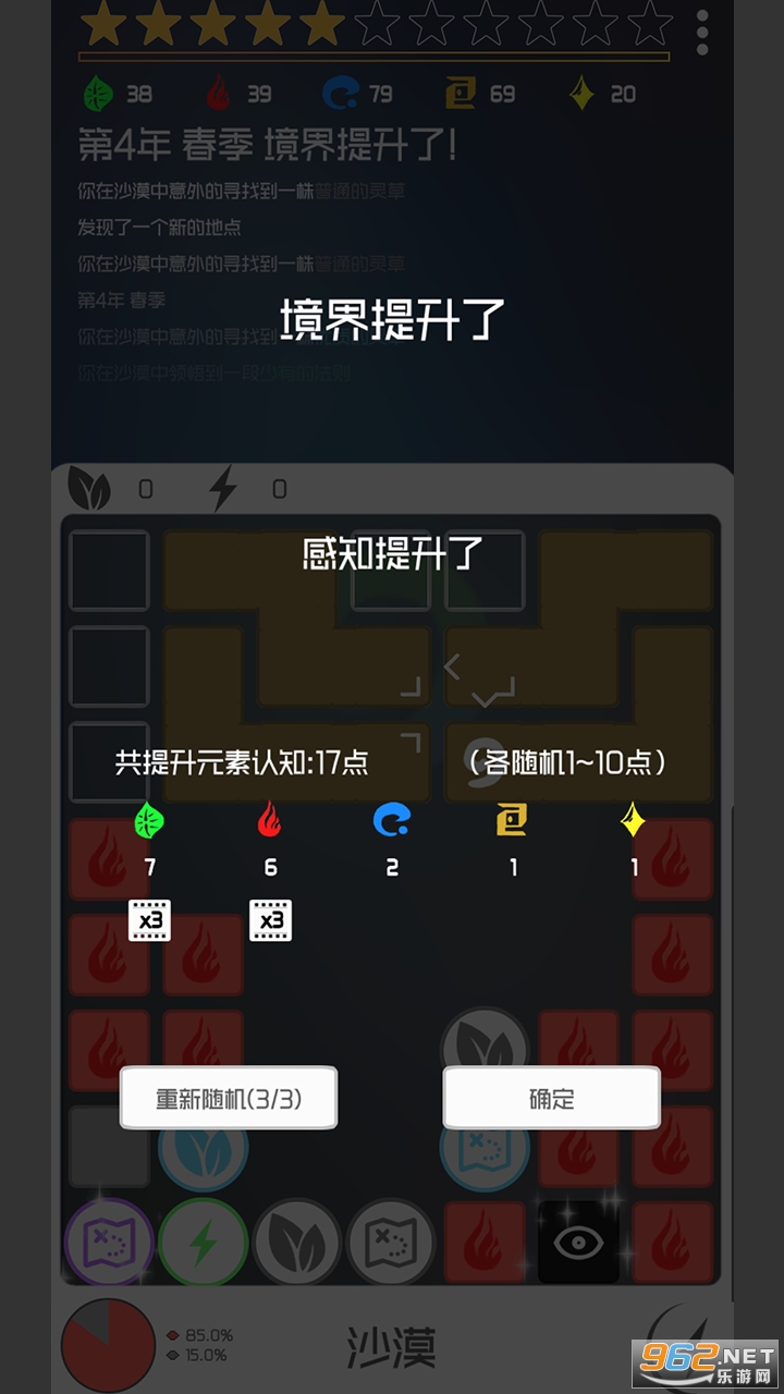 һ���������������°�v1.1��ͼ0