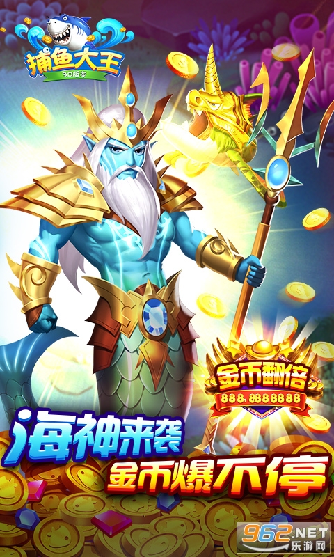 �������3DӮ����v1.1.0.6 ���°��ͼ4