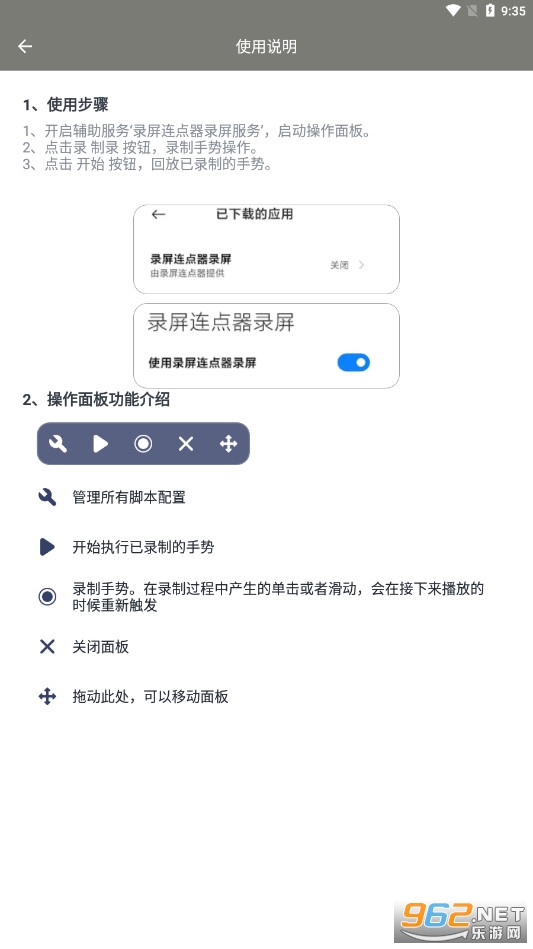 �����Զ������app���°�v5.0.3��ͼ3