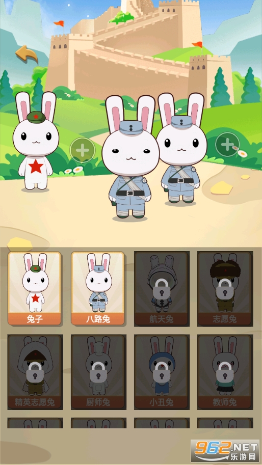 ����֪֮ʶ�����Ϸ��ͼ5