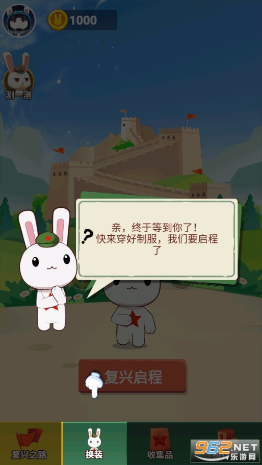 ����֪֮ʶ�����Ϸ��ͼ4