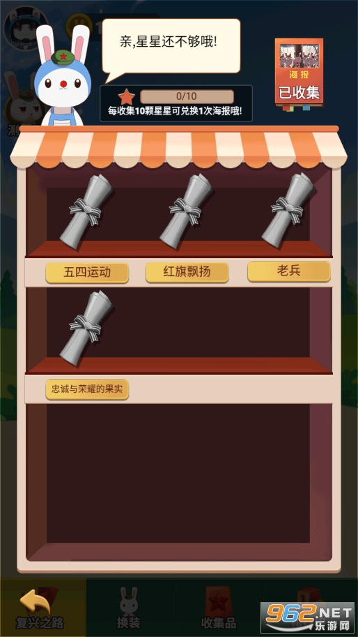 ����֪֮ʶ�����Ϸ��ͼ1