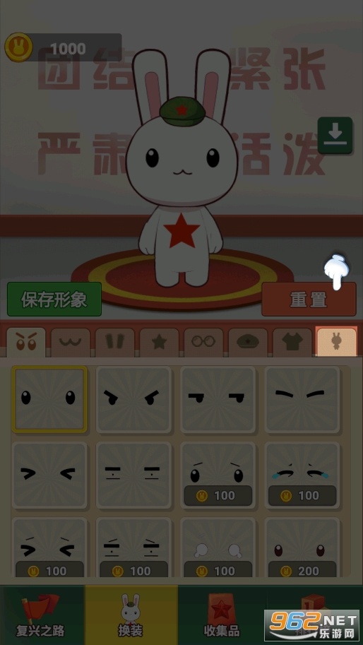 ����֪֮ʶ�����Ϸ��ͼ3