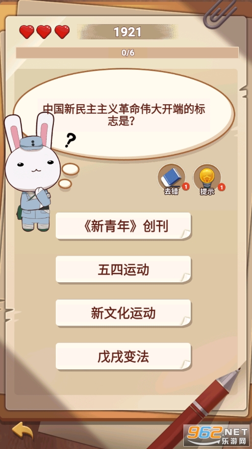 ����֪֮ʶ�����Ϸ��ͼ2