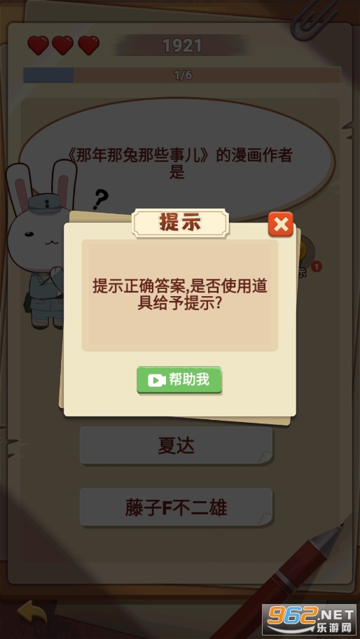 ����֪֮ʶ�����Ϸ��ͼ0