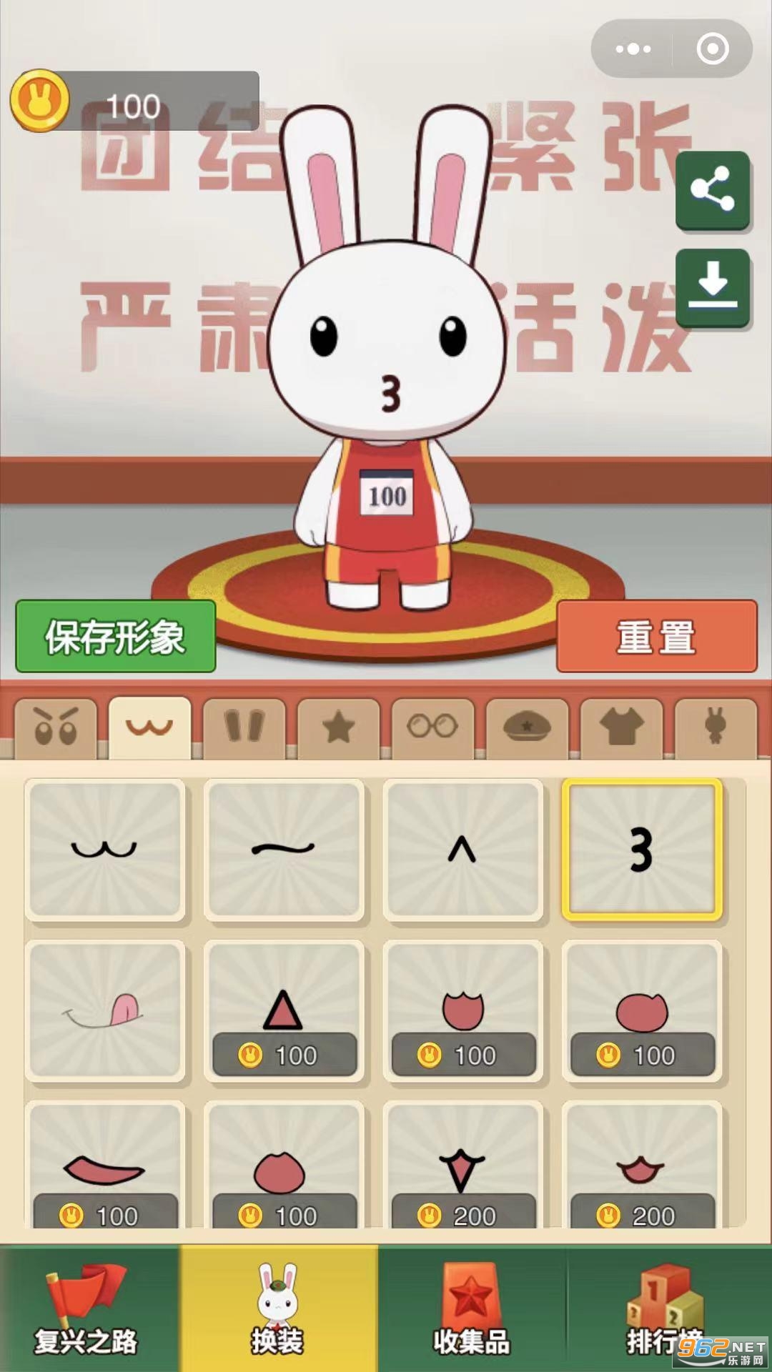 ����֪֮ʶ�������v1.0 ��׿���ͼ0