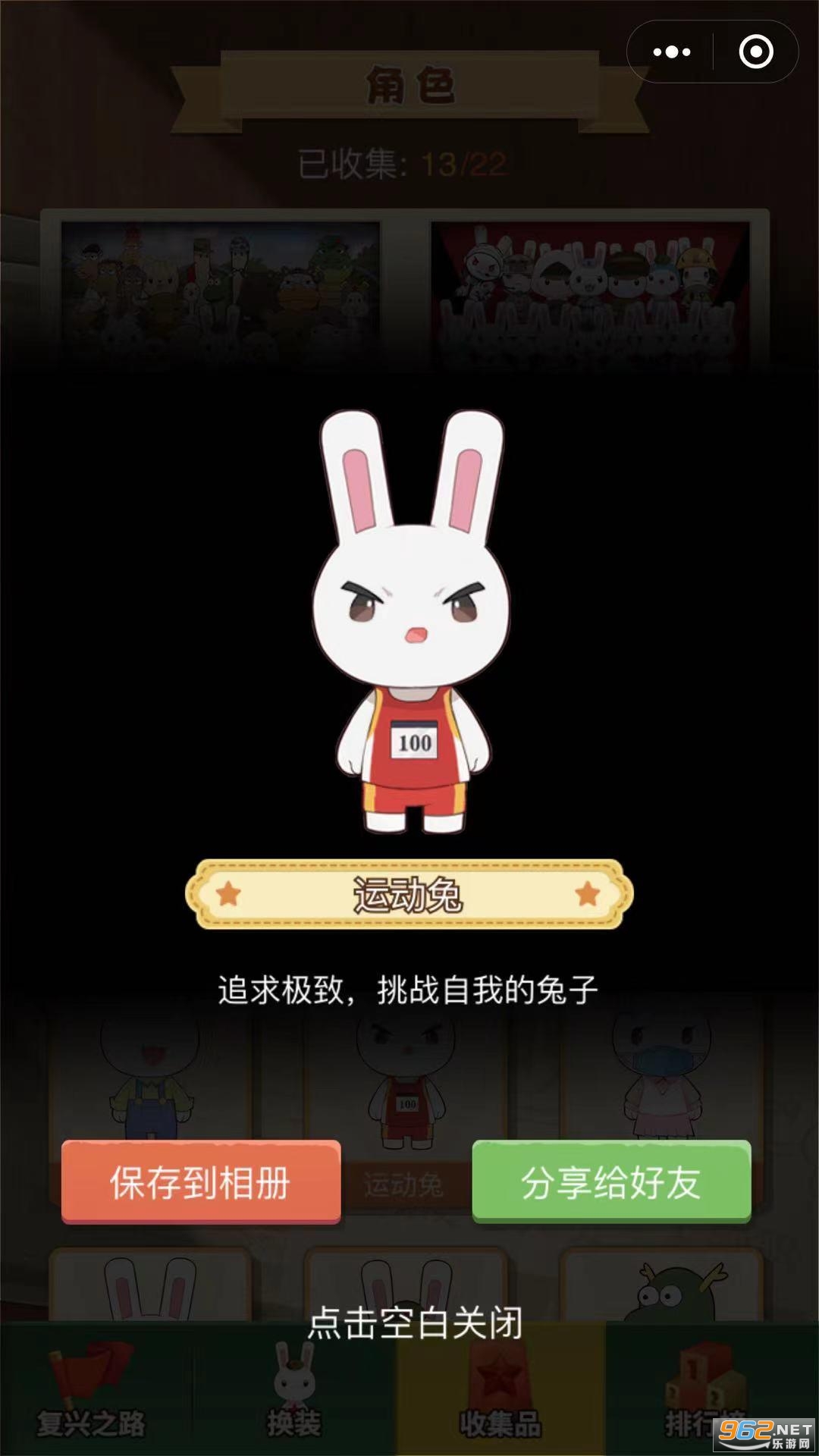 ����֪֮ʶ�������v1.0 ��׿���ͼ3