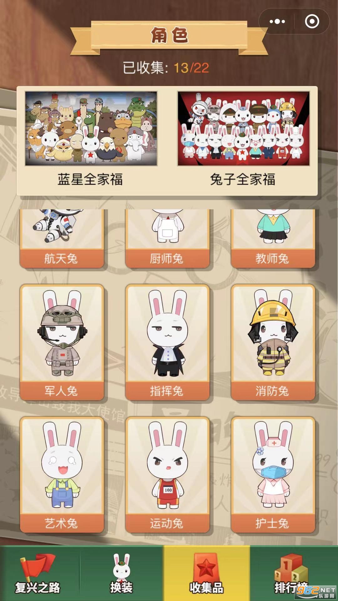 ����֪֮ʶ�������v1.0 ��׿���ͼ4