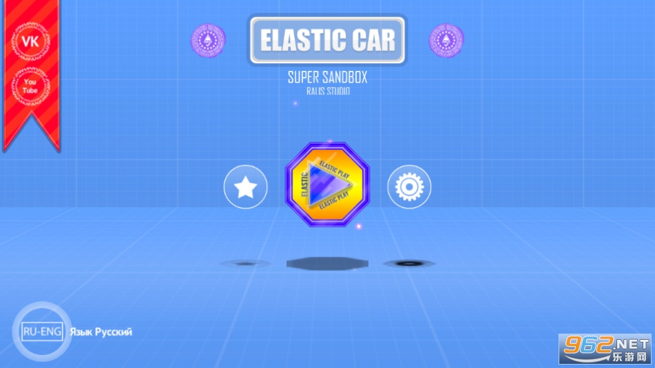 ELASTIC CAR SANDBOX(������ɳ����Ϸ)��ͼ4