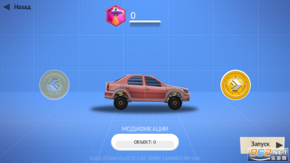 ELASTIC CAR SANDBOX(������ɳ����Ϸ)��ͼ2