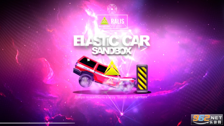 ELASTIC CAR SANDBOX(������ɳ����Ϸ)��ͼ5