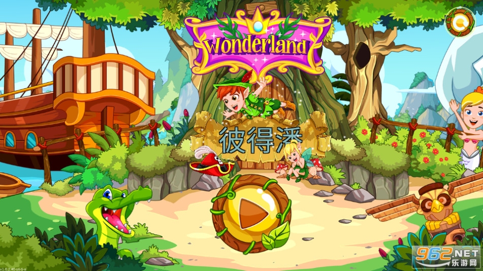 Wonderland : Peter Pan(����ɾ��˵������°�)��ͼ5