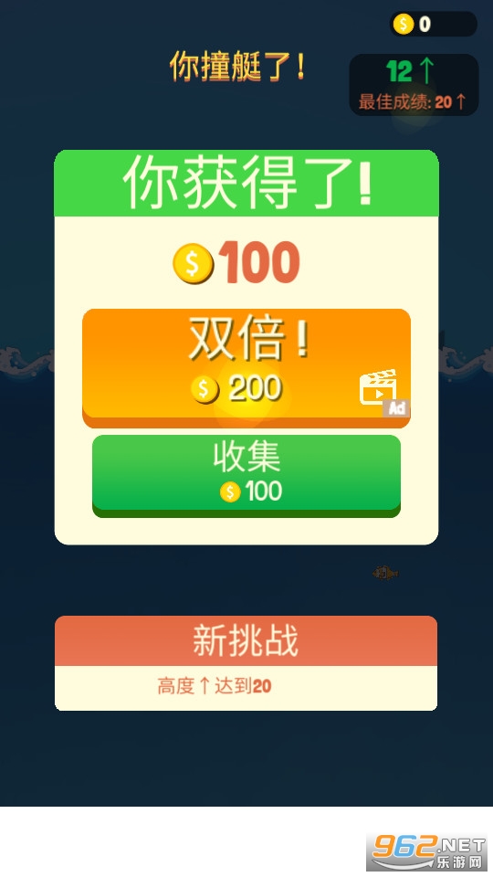 Submarine Jump(Ǳˮͧ��)��Ϸ��ͼ8