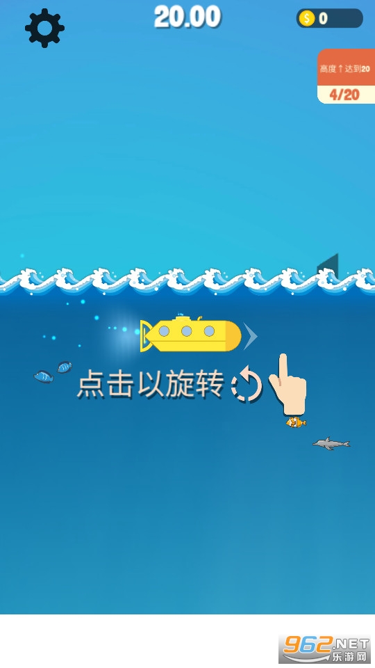 Submarine Jump(Ǳˮͧ��)��Ϸ��ͼ9