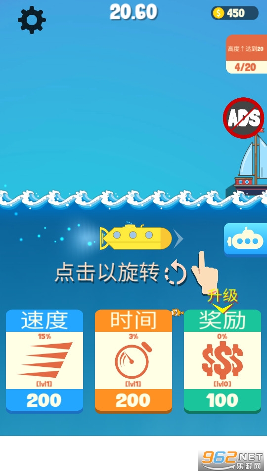 Submarine Jump(Ǳˮͧ��)��Ϸ��ͼ3