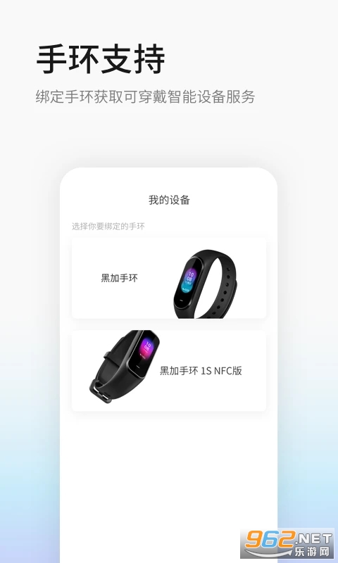 �ڼ�appv2.0.37 (hey+)��ͼ1