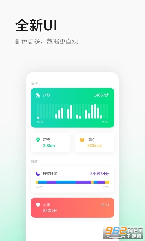 �ڼ�appv2.0.37 (hey+)��ͼ2