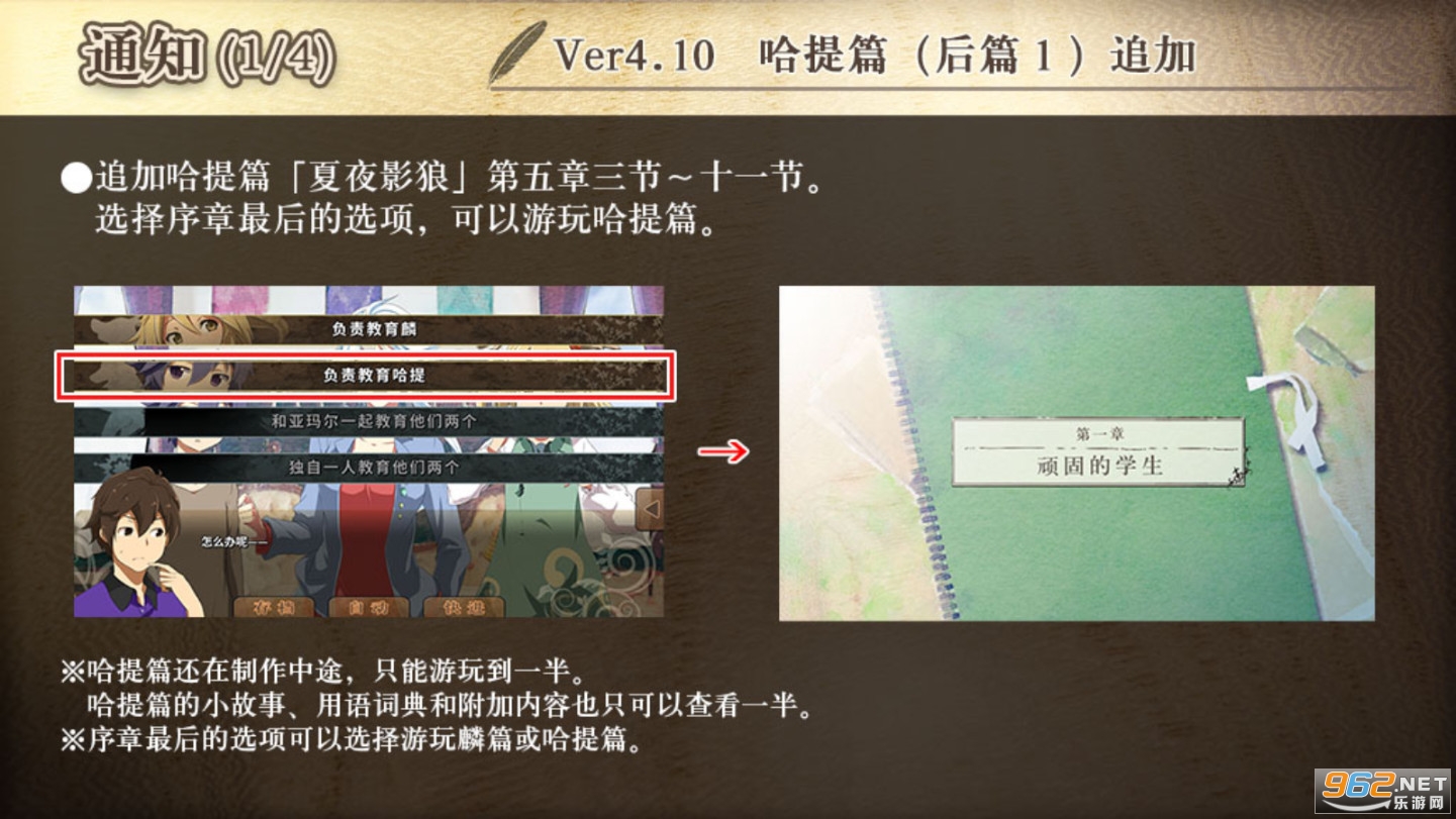��ԣ֮�������溺����v4.10���°汾��ͼ3