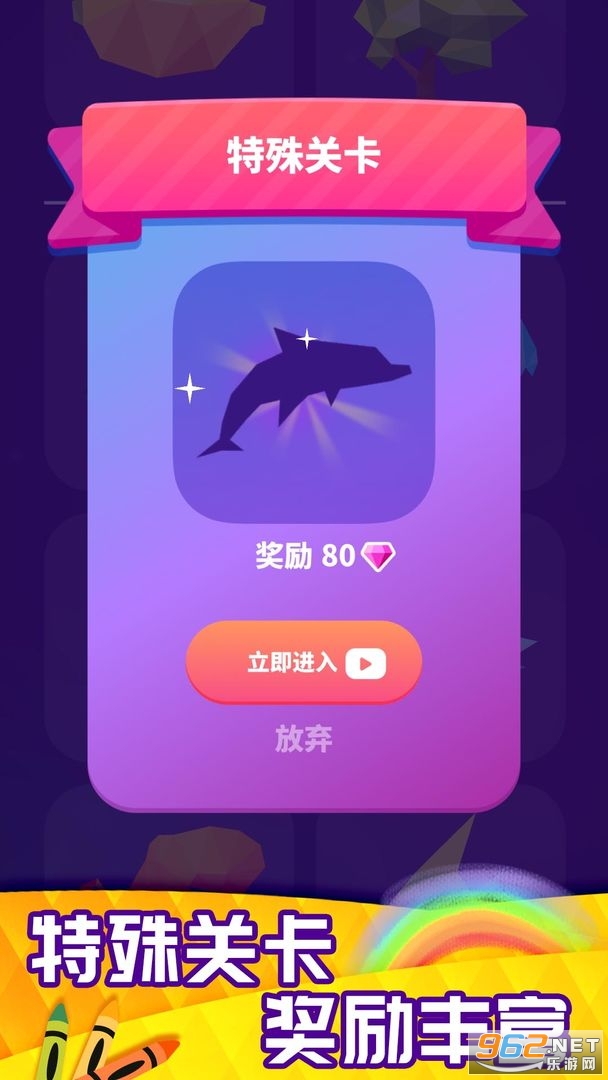 �����غÿ���Ϸ��Ѱ��ͼ1