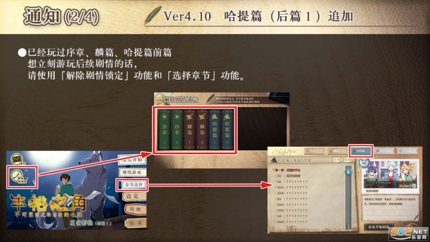 ��ԣ֮�������溺����v4.10���°汾��ͼ2