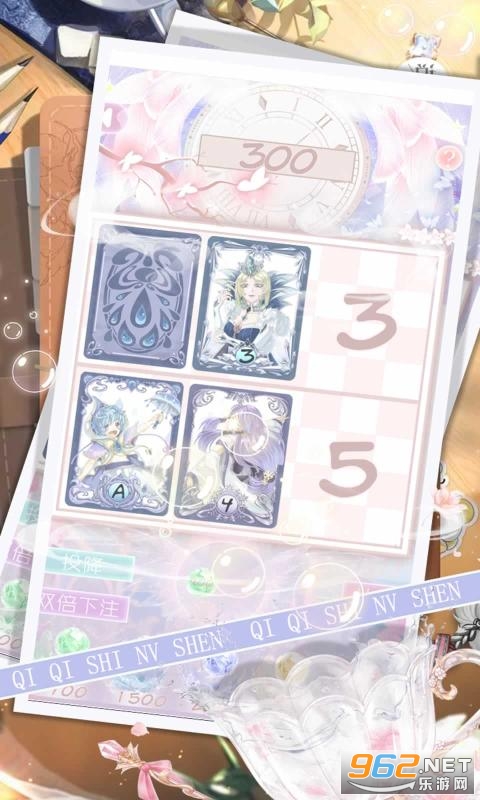 琪琪是女神无限金币版截图2