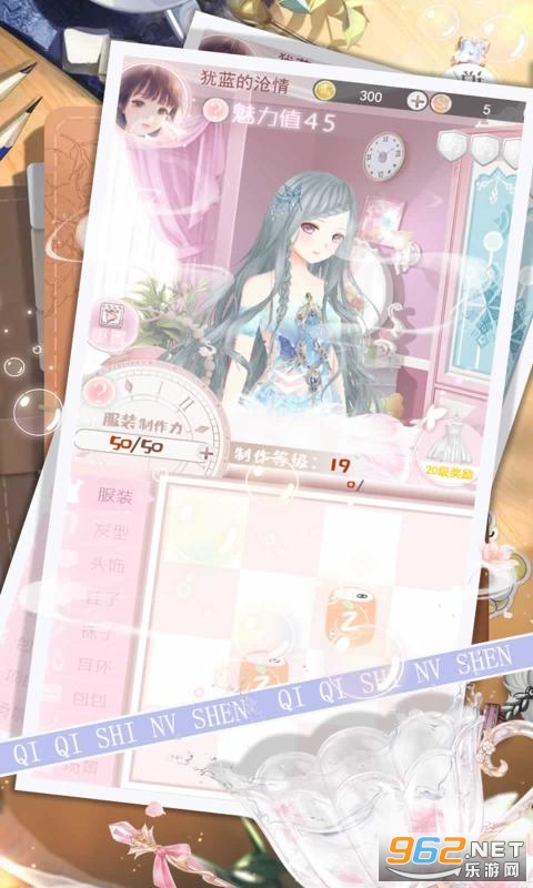 琪琪是女神无限金币版截图3