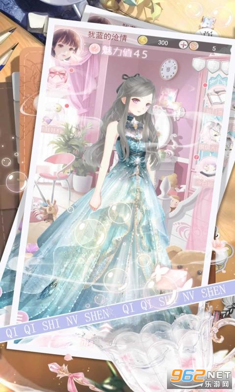 琪琪是女神无限金币版截图1