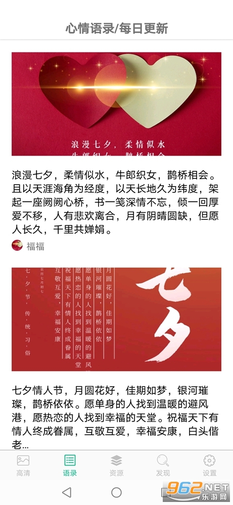 ͼ�⼯appv2.8.1 ���°��ͼ2