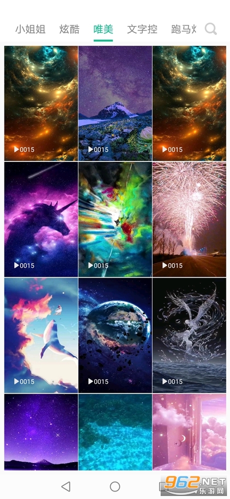 ͼ�⼯appv2.8.1 ���°��ͼ3