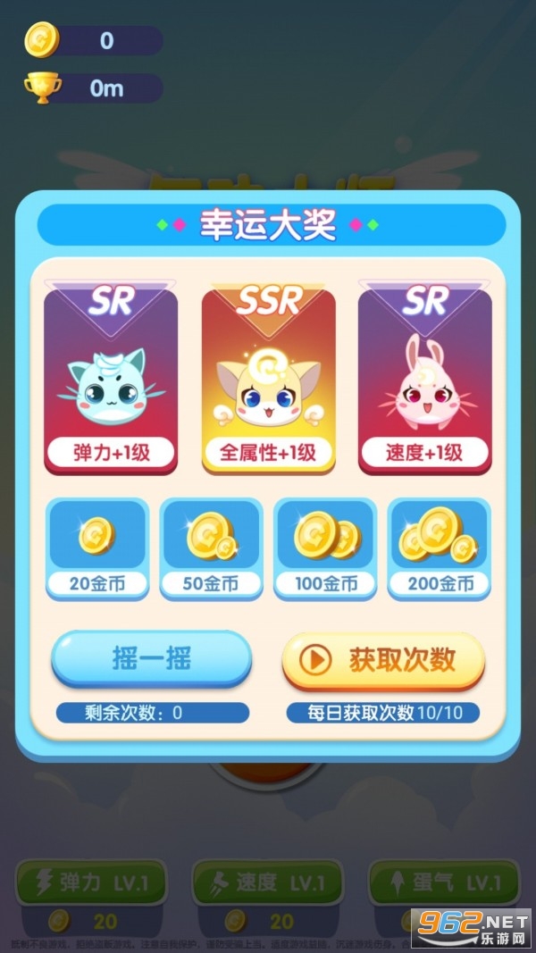 ������ʦ��Ϸv1.0 ��׿���ͼ0