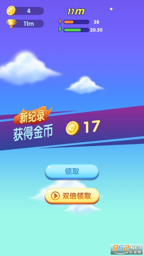 ������ʦ��Ϸv1.0 ��׿���ͼ3