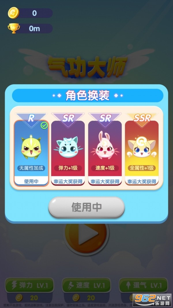 ������ʦ��Ϸv1.0 ��׿���ͼ2